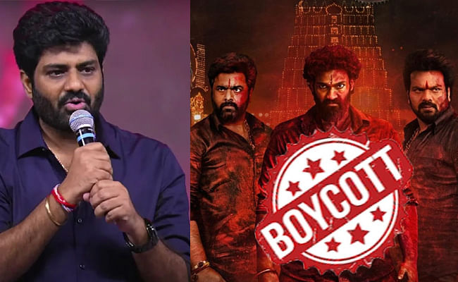boycott Bhairavam Archives - Great Andhra